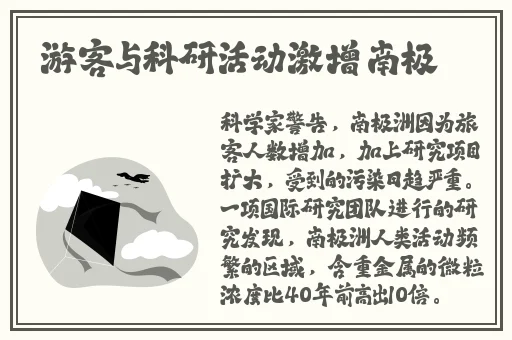 日本连续七天我失去了理智