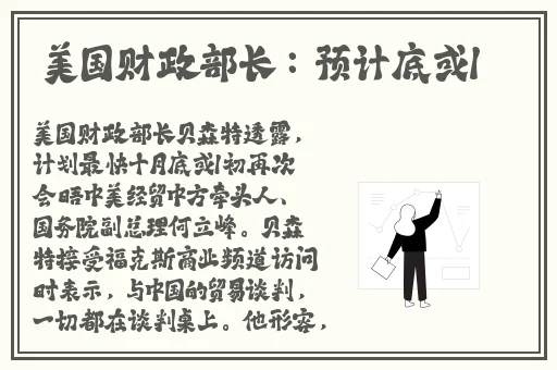 挽起裙子跨开双腿运动