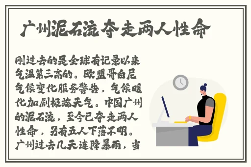 男朋友说迈开腿让我检查一下