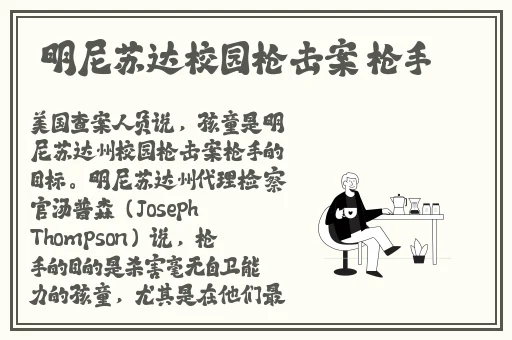 Chinagary篮球体育飞机网站